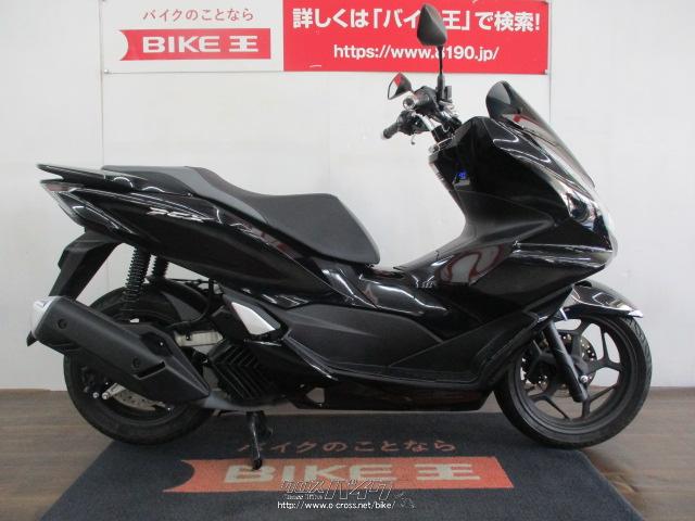 ホンダ PCX125 JK05型 現行モデル 7611Km・2021(R3)初度登録(届出)年 