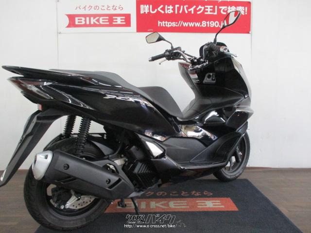 ★ホンダPCX JK05（2021年式）★ ホンダ PCX125 JK05型 現行モデル 7611Km・2021(R3)初度登録(届出)年
