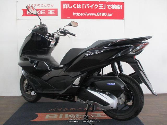 ホンダ PCX125 JK05型 現行モデル 7611Km・2021(R3)初度登録(届出)年