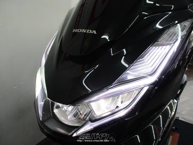 ホンダ PCX125 JK05型 現行モデル 7611Km・2021(R3)初度登録(届出)年