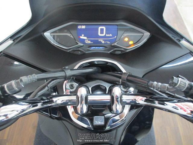 ホンダ PCX125 JK05型 現行モデル 7611Km・2021(R3)初度登録(届出)年