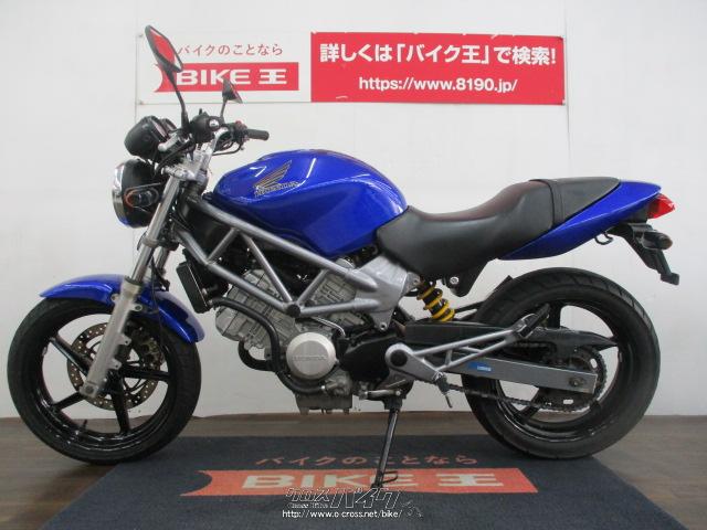 ホンダ VTR250 ローン、クレジットカード支払いOK!!・青・250cc