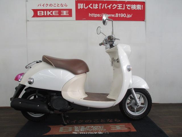 ヤマハ ビーノ 50 ローン、クレジットカード支払いOK!!・白・50cc ヤマハ ビーノ 50 ローン、クレジットカード支払いOK!!・白・50cc