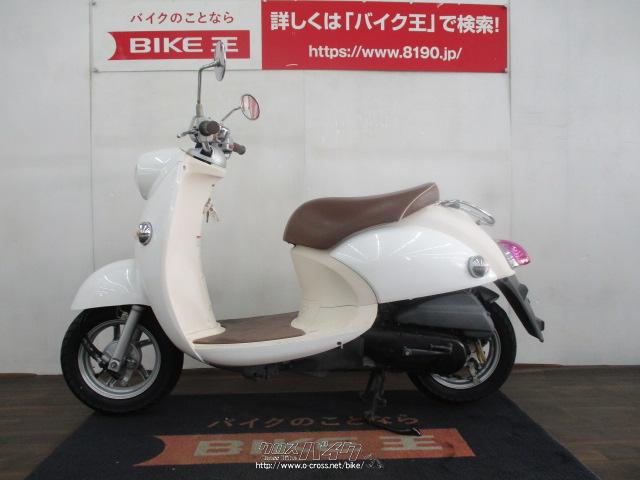 ヤマハ ビーノ 50 ローン、クレジットカード支払いOK!!・白・50cc