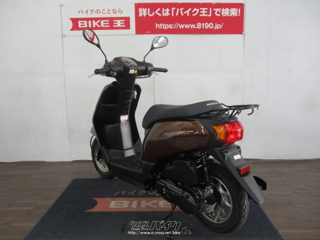 ホンダ タクト ベーシック 50 ローン、クレジットカード支払いOK!!・茶 