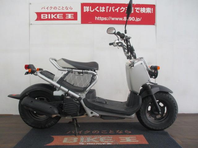 HONDA ズーマー50cc 50ccネイキッドスクーター 「ZOOMER（ズーマー）」に新色を