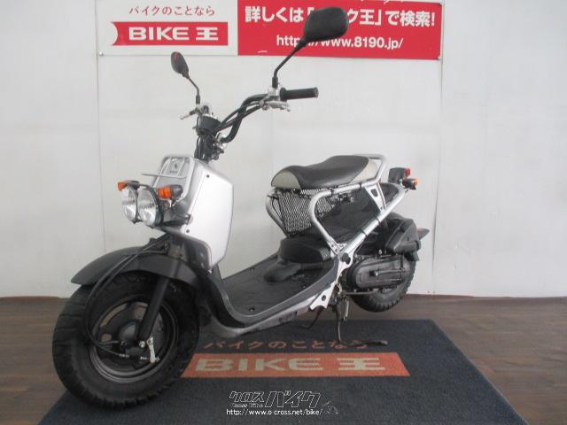 ホンダ ズーマー 50 【12月29日まで限定価格】・銀・50cc・バイク王 ホンダ ズーマー 50 【12月29日まで限定価格】・銀・50cc・バイク王
