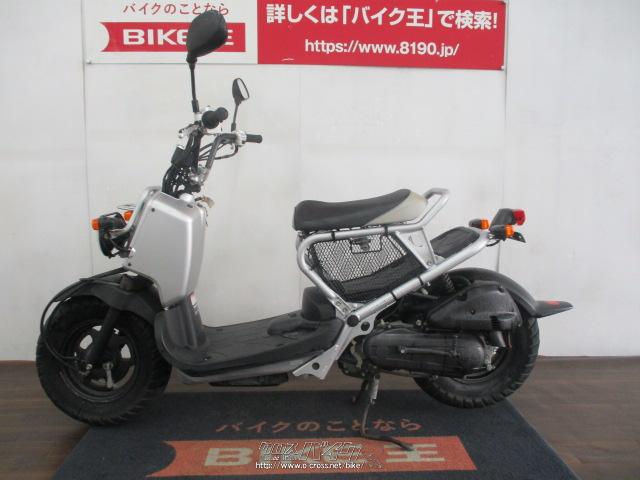 値下げ！ ホンダ　ズーマー　50cc バイク ズーマー/ホンダの新車・中古バイクを探すなら｜ウェビック バイク選び