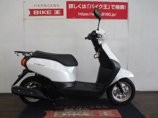 ホンダ タクト ベーシック 50 ローン、クレジットカード支払いOK