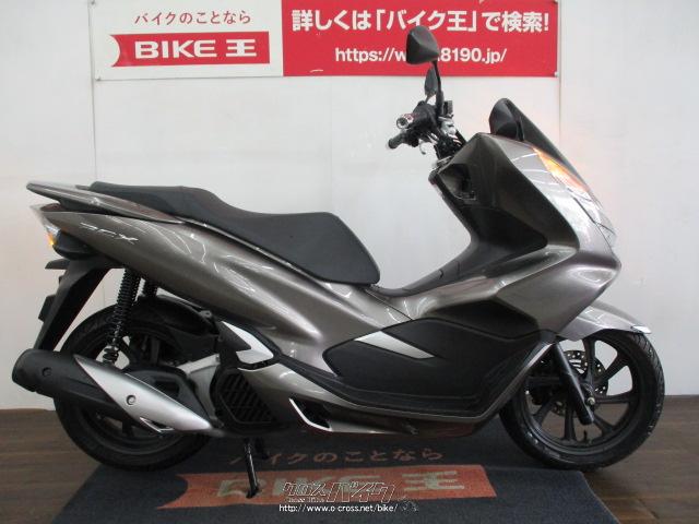 ホンダ PCX125 内地車輌 ローン、クレジットカード支払いOK!!・2018