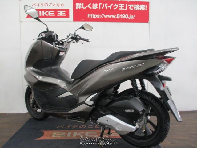 ホンダ PCX125 内地車輌 ローン、クレジットカード支払いOK!!・2018