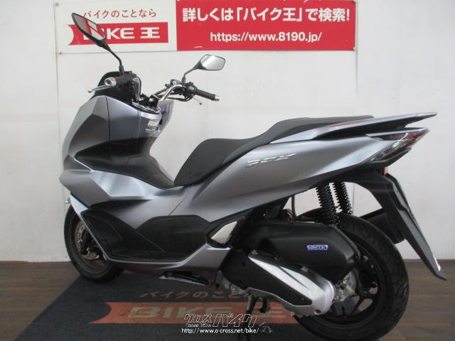 ホンダ PCX125 現行モデル!! ローン、クレジットカード支払いOK