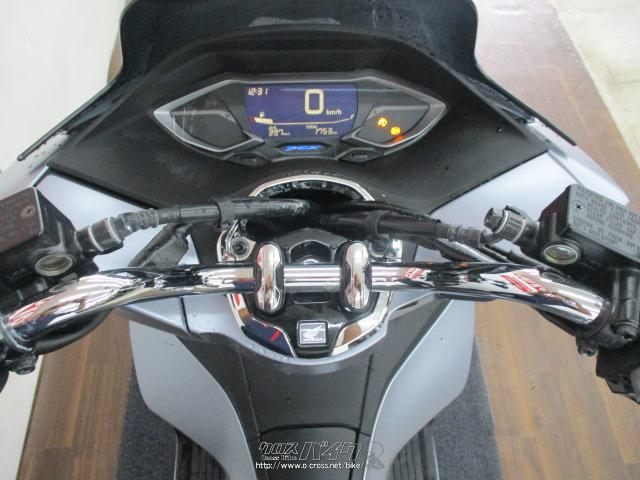 ホンダ PCX125 現行モデル!! ローン、クレジットカード支払いOK