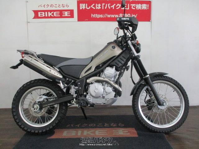 ヤマハ トリッカー 250 最終モデル ローン、クレジットカード支払いOK
