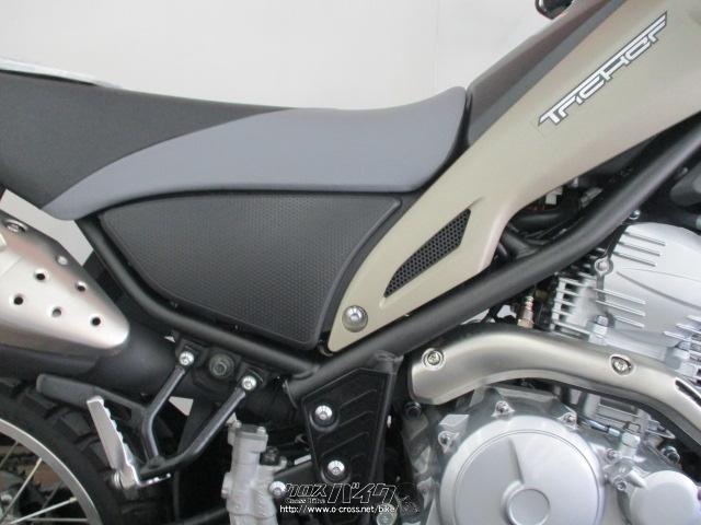 ヤマハ トリッカー 250 最終モデル ローン、クレジットカード支払いOK