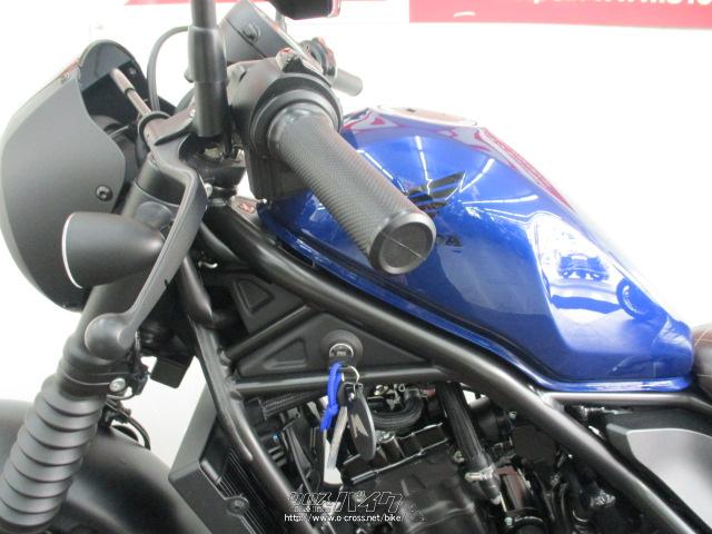 ホンダ レブル