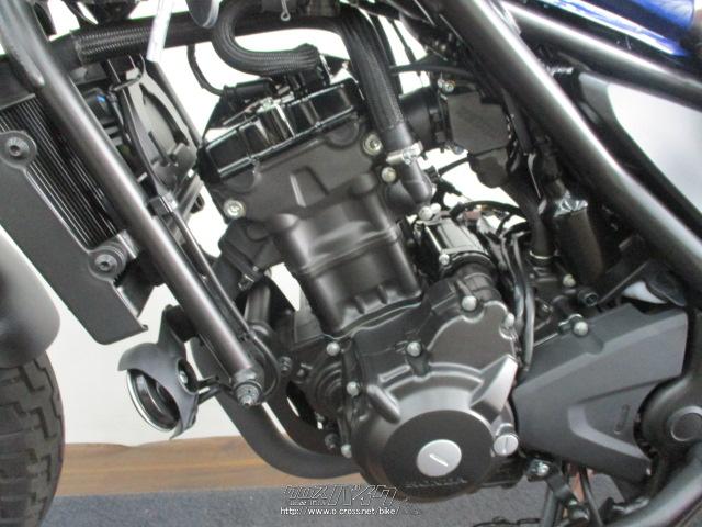 ホンダ レブル