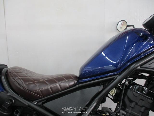 ホンダ レブル