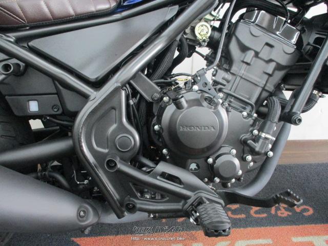 ホンダ レブル