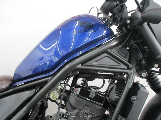 ホンダ レブル