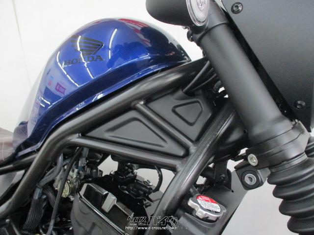 ホンダ レブル
