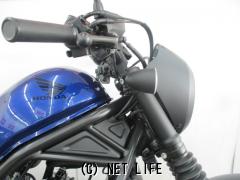 ホンダ レブル