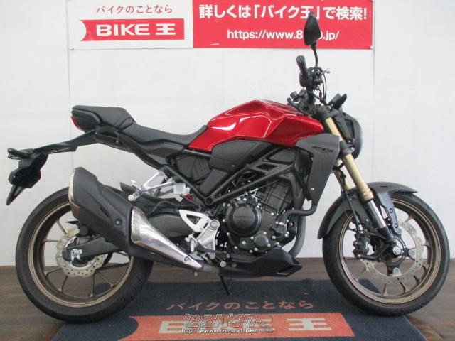 ホンダCB250R2021年6月購入 ホンダ「CB250R」【1分で読める 2021年に新車で購入可能な250ccバイク