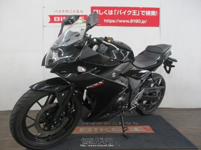 スズキ GSX250R ワンオーナー車両 ブラック 低走行 カード支払OK・2017