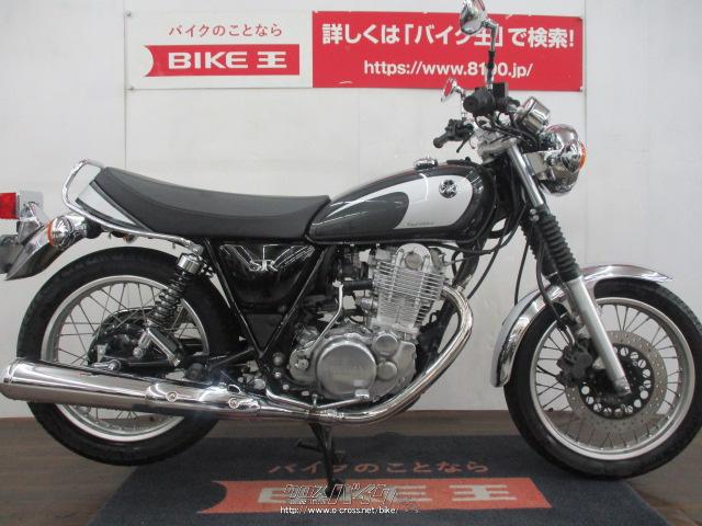 ヤマハ SR400 Final Edition グレー 低走行2339Km ワンオーナー・2021 