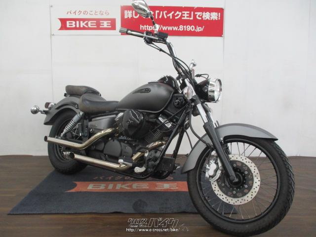ヤマハ ドラッグスター250 ローン、クレジットカード支払いOK!!・2015