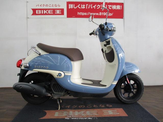 ホンダ ジョルノ