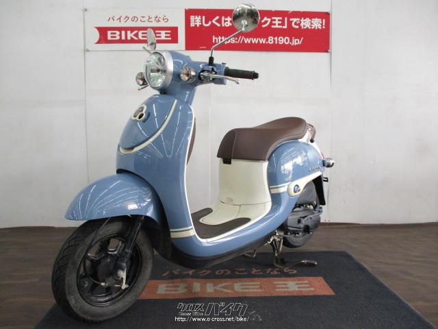 ホンダ ジョルノ 50 AF77型 インジェクションモデル 【カード支払いOK