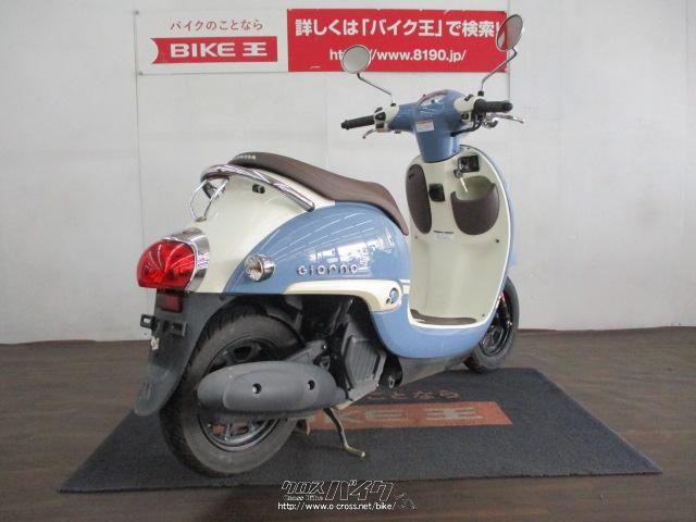 ホンダ ジョルノ