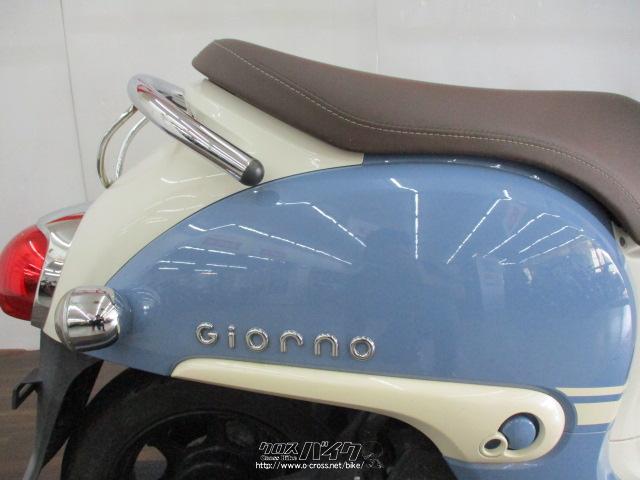 ホンダ ジョルノ