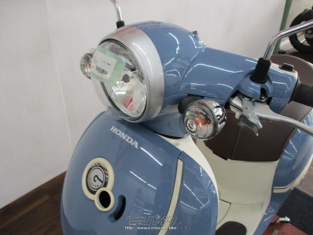 ホンダ ジョルノ 50 AF77型 インジェクションモデル 【カード支払いOK