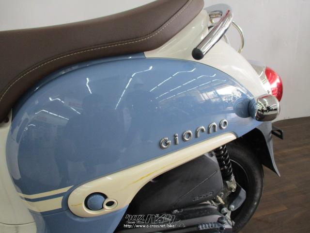 ホンダ ジョルノ 50 AF77型 インジェクションモデル 【カード支払いOK