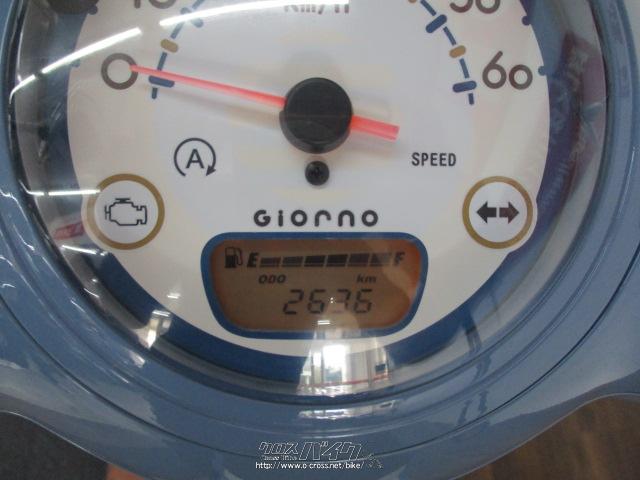 ホンダ ジョルノ