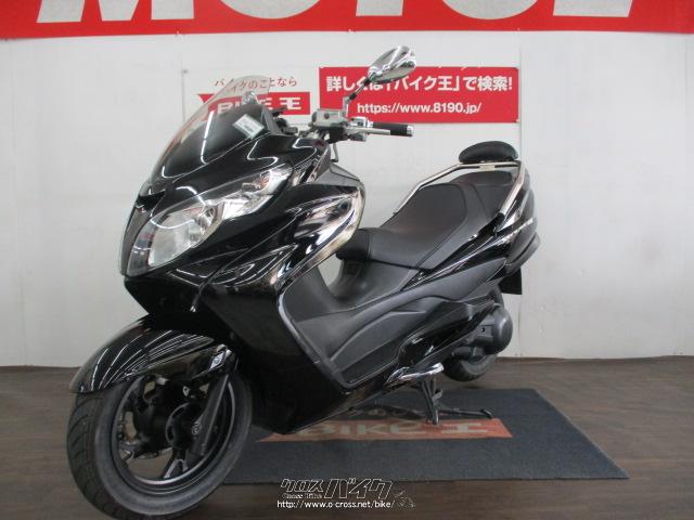 値下げスズキスカイウェイブ250 スズキ スカイウェイブ250 SS 【カード支払いIOK】 値下げしました