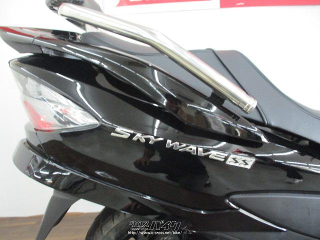 値下げスズキスカイウェイブ250 スカイウェイブ250/スズキの新車・中古バイクの相場、バイク情報