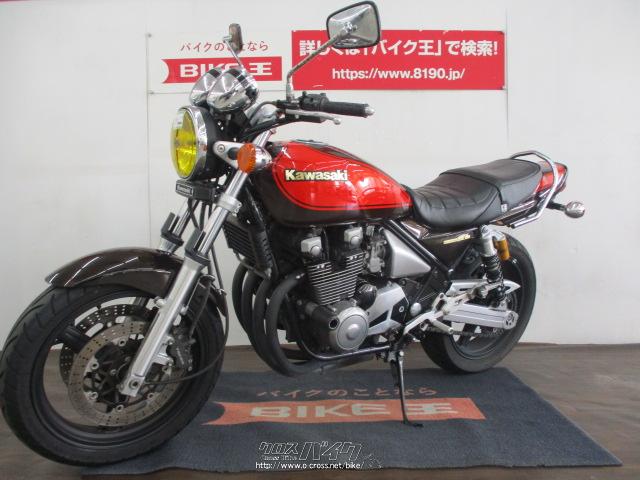 カワサキ ゼファー 400 χ ファイナルエディション!!ローン、クレジット