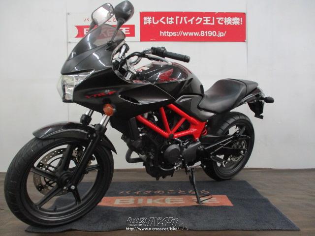 ホンダ VTR250 -F ローン、クレジットカード支払いOK!! 価格調整しま