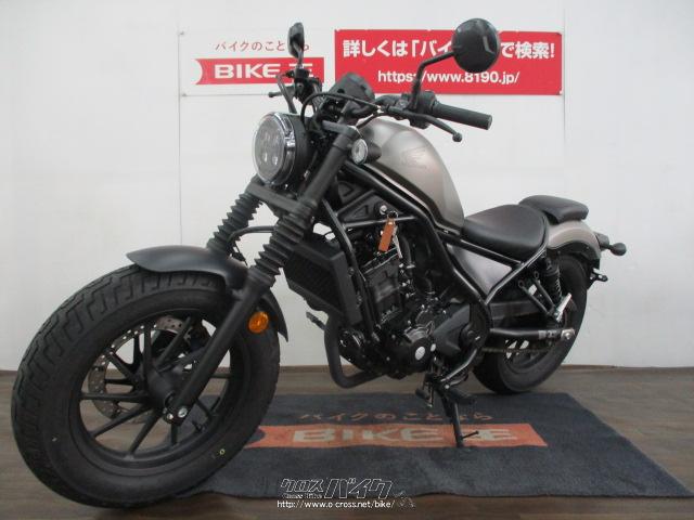 ホンダ レブル 250 ローン、クレジットカード支払いOK!! 価格調整しま