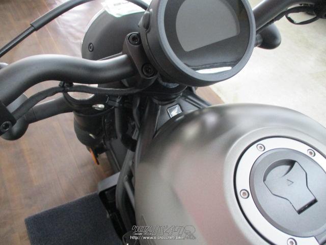 ホンダ レブル 250 ローン、クレジットカード支払いOK!! 価格調整しま