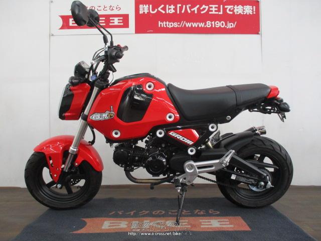 ホンダ グロム 125 現行型 低走行 カード支払いOK・2021(R3)初度登録 ホンダ グロム 125 現行型 低走行 カード支払いOK・2021(R3)初度登録