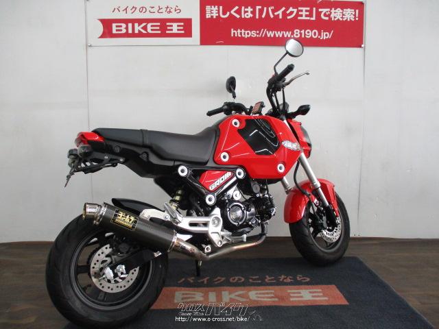 ホンダ グロム 125 現行型 低走行 カード支払いOK・2021(R3)初度登録 ホンダ グロム 125 現行型 低走行 カード支払いOK・2021(R3)初度登録