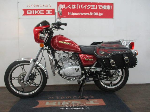 スズキ GN125 H ビキニカウル サイドバック・2020(R2)初度登録(届出)年