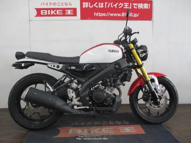 ヤマハ XSR155 ワンオーナー・2020(R2)初度登録(届出)年・赤/白・155cc