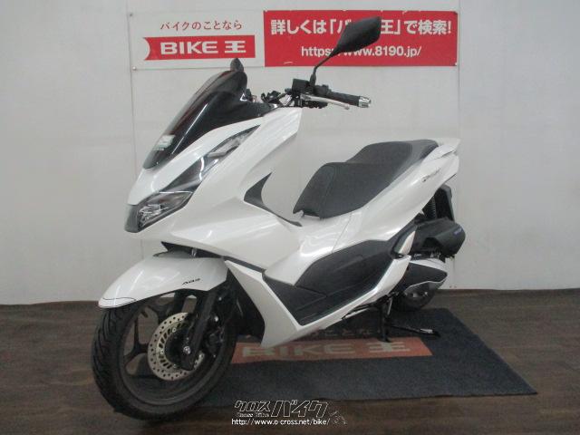 バイク PCX125JKO5 ホンダ PCX125 2025年式 8BJ-JK05の諸元・スペック情報 | ウェビック