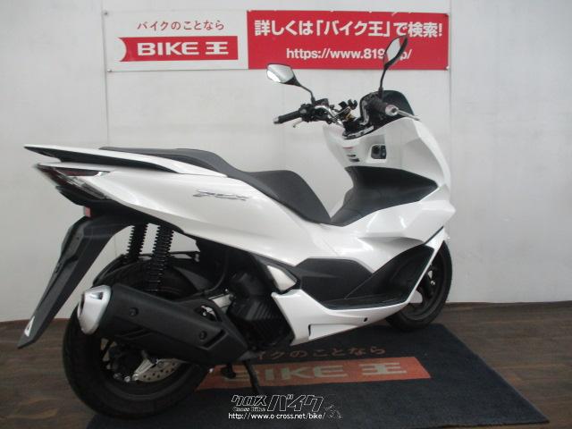 ホンダ PCX125 JK05・白・125cc・バイク王那覇店・11,376km・保証付・3