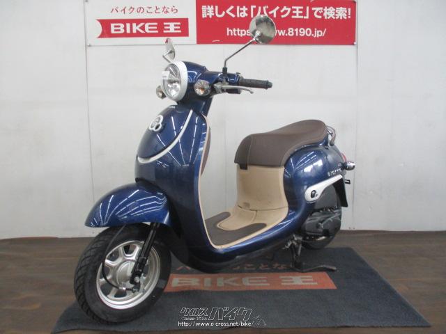 ホンダ ジョルノ 50 AF77・青・50cc・バイク王那覇店・17,715km・保証